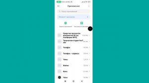 Решение проблемы с подключением и обновлением Telegram | Телеграм не работает