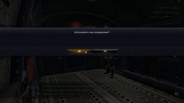 Как пройти PvE Профи миссию за 10 секунд смотреть онлайн