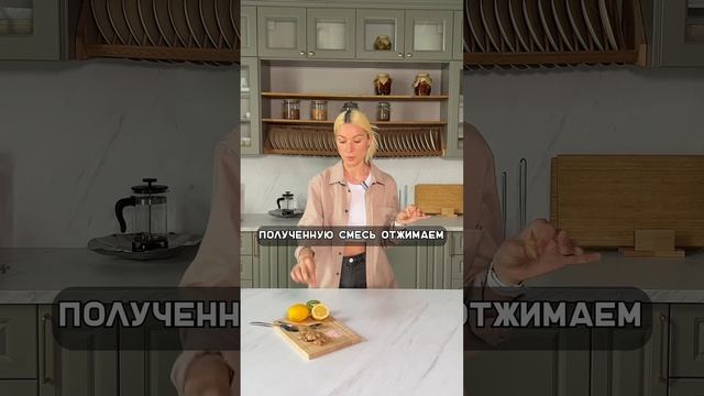 АЮРВЕДИЧЕСКИЙ ТОНИК #пп #рецепты #рецепт #еда #ппрецепты #нутрициолог #обзор #питание