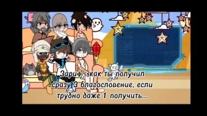 РЕАКЦИЯ персонажей из тринадцати огней на лололошку | Ч.О |