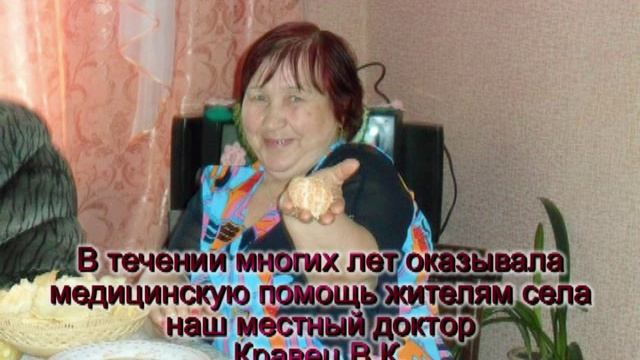 История села Новогромово