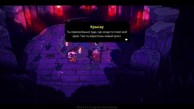 КУЛЬТ ДЕМОНИЧЕСКОЙ ОВЦЫ! Cult of the Lamb Demo #1