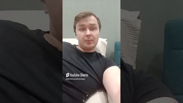 Аршавин и проклятые чипсы