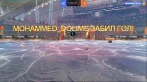 Rocket League - teammate slipshot final goal...