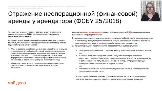 Как составить годовой отчёт за 2023 год