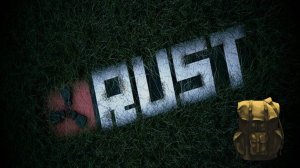 Rust выживание день8 рейд окуп #rust