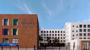 В Воронеже построят школу, рассчитанную на 2 000 учеников