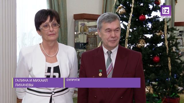 iZ ЖИЗНИ - НАГРАДЫ ЛУЧШИМ В СВОЕЙ ПРОФЕССИИ