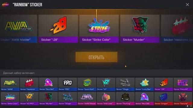 УЗНАЛ СТРАШНУЮ ТАЙНУ ОБНОВЛЕНИЯ 0.16.0 В STANDOFF 2 смотреть онлайн