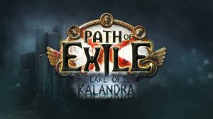 Path of Exile 1 # 1