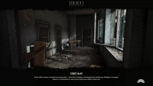 S.T.A.L.K.E.R. 2 Heart of Chornobyl