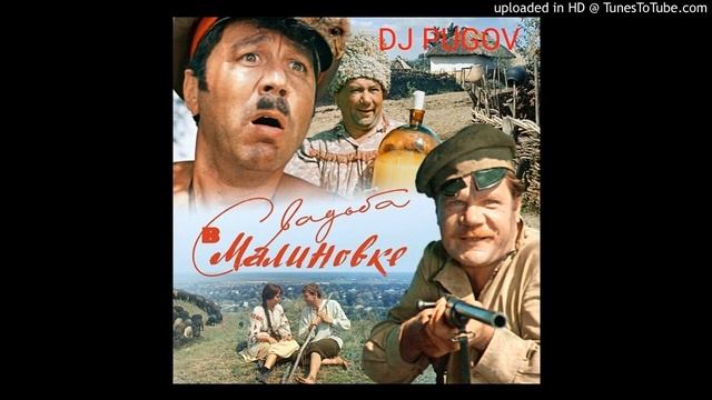 DJ PUGOV - Свадьба в малиновке смотреть онлайн