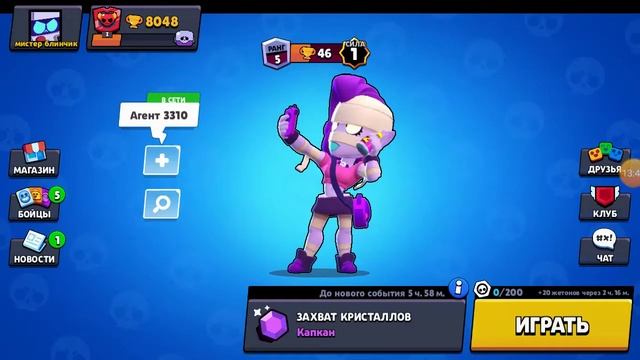 На бил 8 ка прив эмз🎉🎉🎉🎉🎉 смотреть онлайн