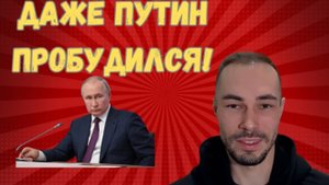 ПОЧЕМУ ТЫ ЕЩЁ НЕТ?Описание👇