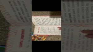 Обзор детских книг для девочки 3-х лет