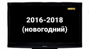 Галилей: История пропорции логотипов. 5 выпуск - Спорт/Россия 2/Матч ТВ