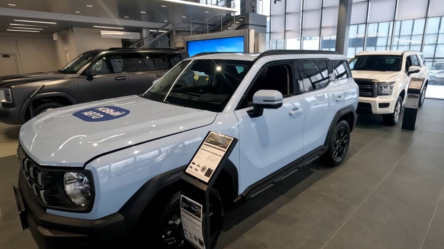 АВТОСАЛОН HAVAL PRO/ЦЕНЫ НА МОДЕЛИ/ ДЕКАБРЬ 2024 смотреть онлайн