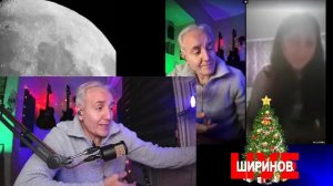 Ширинов в эфире!
