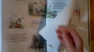 Про непослушных малышей