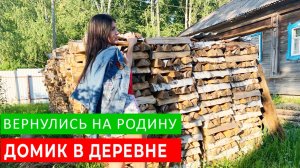 ВЕРНУЛИСЬ ДОМОЙ. ВСТРЕЧА С РОДНЫМИ. ЛАНГУСТИНЫ НА ГРИЛЕ С СОУСОМ ТАР-ТАР