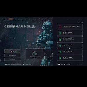 Warface СТРИМ событие Северная мощь ВАРФЕЙС СТРИМ ВФ СТРИМ #варфейсстрим #варфейс #вф #warfaceteam