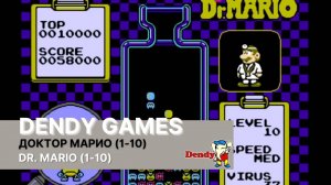 Прохождение 10 уровней игры Dr. Mario (Доктор Марио) на приставке Dendy.