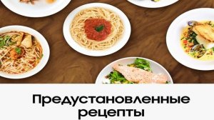 Микроволновая печь Samsung MG23F302TQS - краткий обзор
