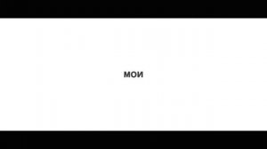 Свадебное промо. Георгий Сегал. Уроки скорочтения.