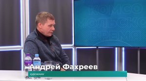 (17.12.2024) Гость студии Андрей Фахреев о своей персональной выставке