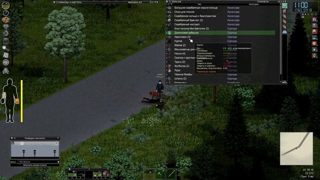 Project Zomboid - пошли и приключений нашли