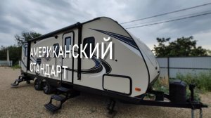 ЧТО ВНУТРИ? АМЕРИКАНСКИЙ прицеп Автодом 10 мест Keystone Bullet 272BHS Аналог Bullet 290BHS