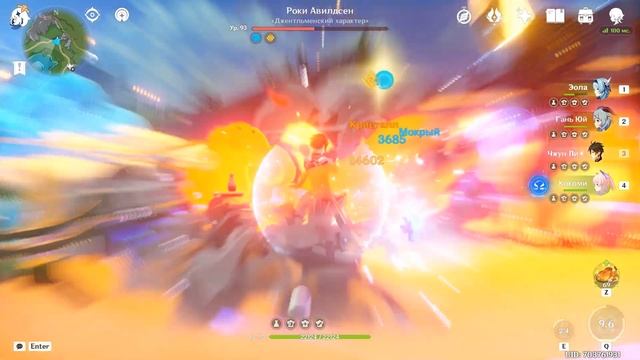 Genshin Impact ● Местная легенда Фонтейна: Роки Авилдсен. "Джентельменский характер". смотреть онлайн