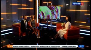 Телеканал "Россия" о свадебных трендах 2024