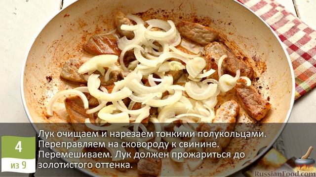 Жаркое по-грузински. ОДЖАХУРИ