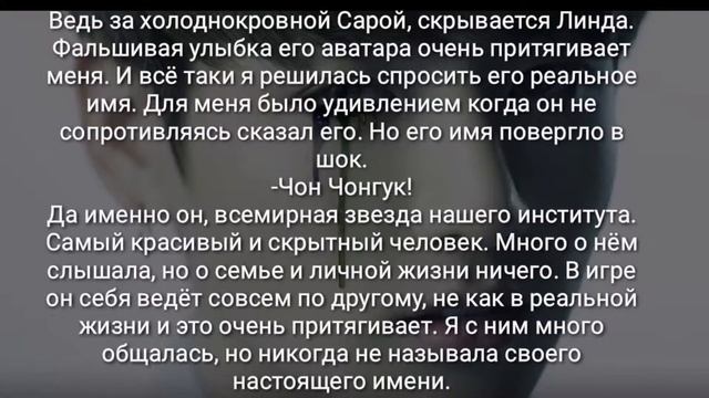 Любовь порой жестока | Драббл | Jon Jungkook смотреть онлайн