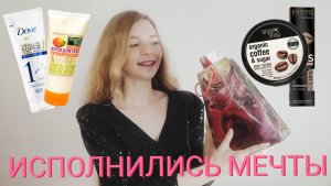 МОИ ПОДАРКИ НА 8 МАРТА