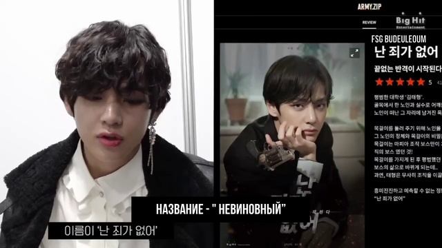 РУС САБ ARMY ZIP BTS CINEMA REVIEW [V] обзор кинотеатра 
2019-2020