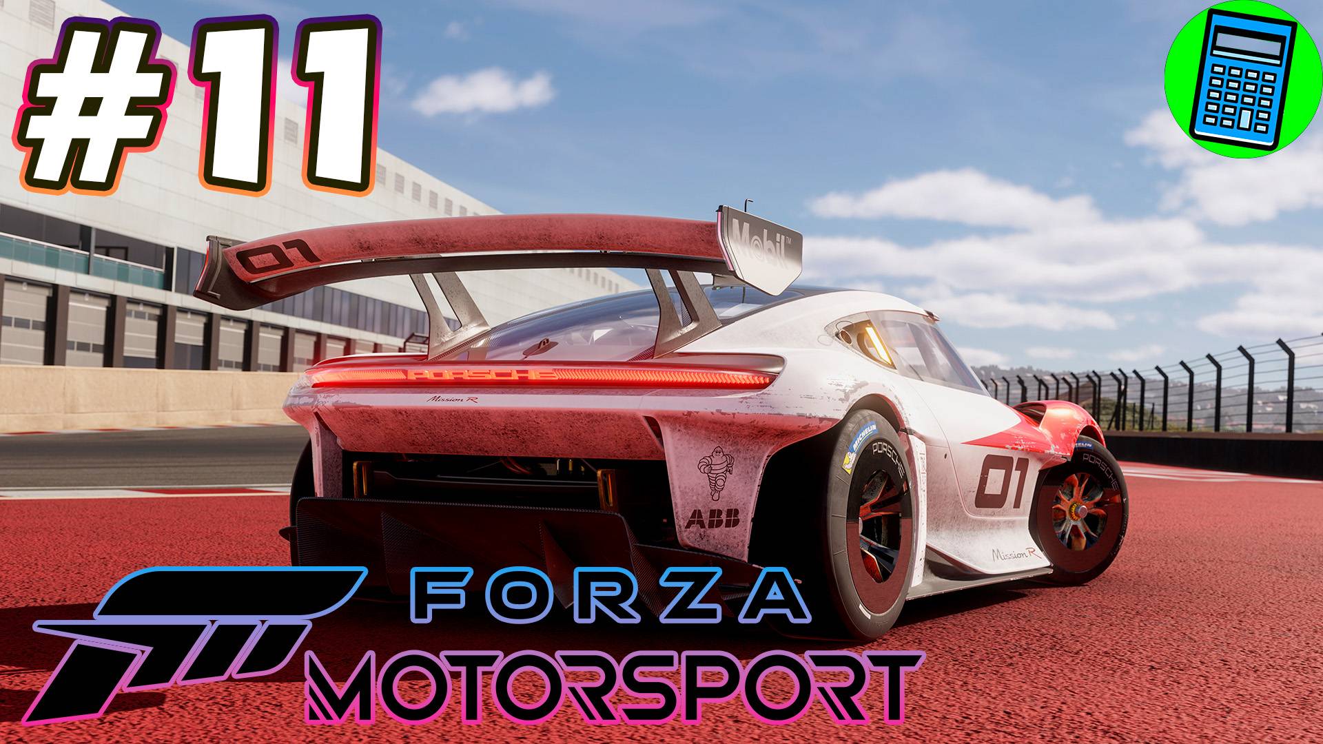 Forza Motorsport 🔴 [Стрим #11] на чиле)