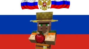 житель поёт гимн России