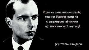 Знов Бандери голос чути в лісі (патріоична пісня+історія життя)