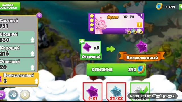 Скандинавская Хроно Божественная акция!!! Играем на старом акке Много сундуков Легенды Дракономани смотреть онлайн