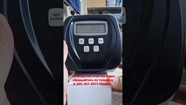 Как настроить часы для клапана Clack смотреть онлайн