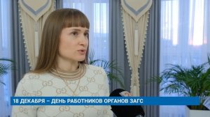 "Новости Муравленко. Главное за день", 18 декабря 2024 г.