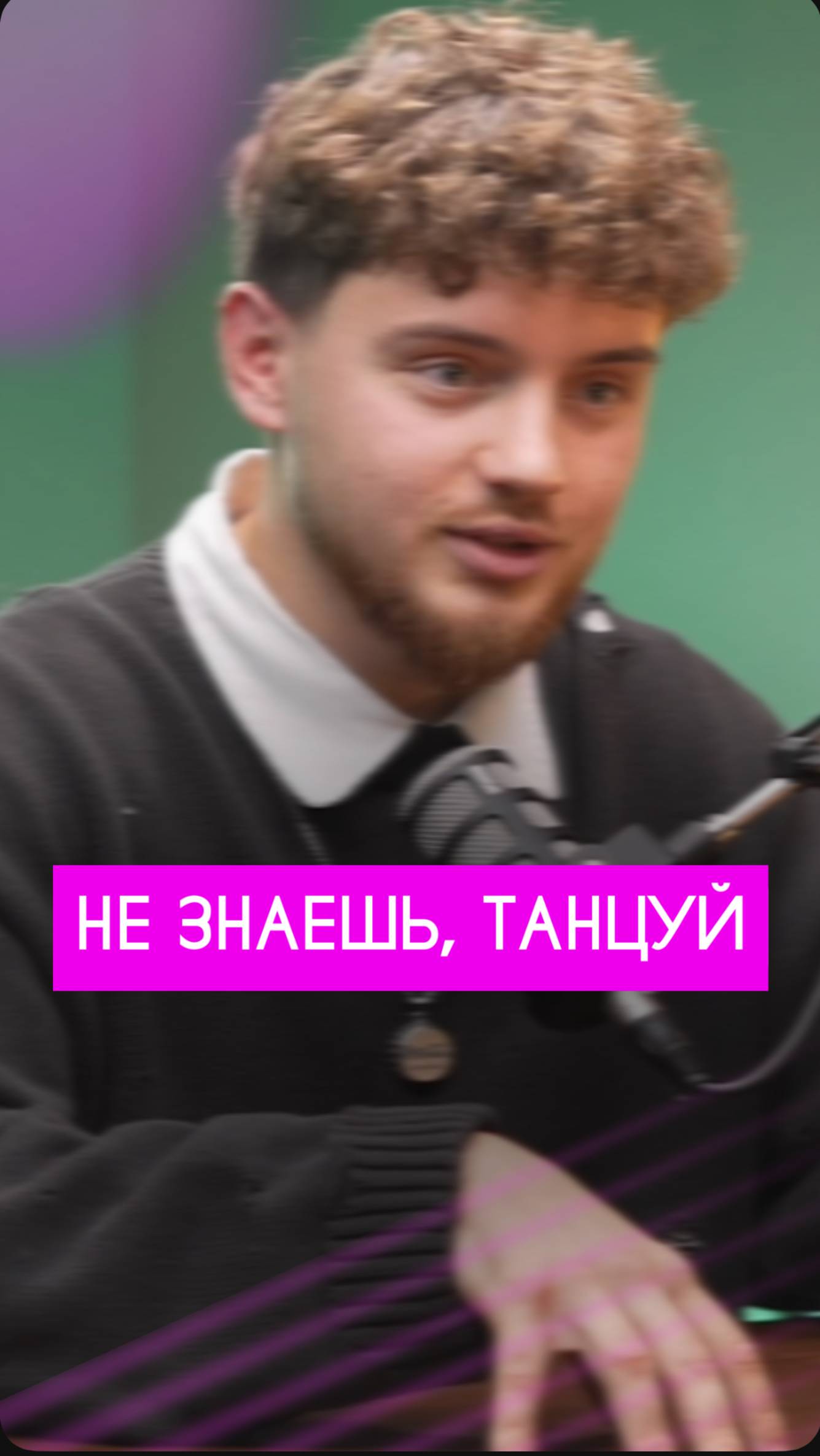 Крутые идеи для новогоднего корпоратива! #новыйгод #корпоратив #ведущийнакорпоратив #ведущий