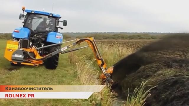 Канавоочиститель серии PR