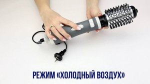 Фен-щетка NDCare Comb HB03 50Мб