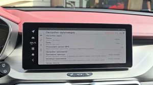 Прошивка мультимедиа от GMC на Belgee X50
