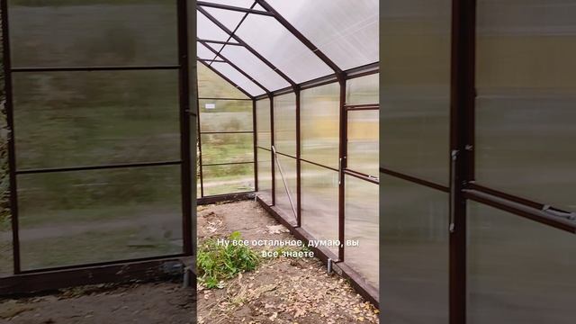 ТЕПЛИЦА  ФОРМА КЛАССИКА ДВУХСКАТНАЯ ТЕПЛИЦЫ. ЛЕГЕНДА 3М