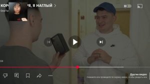 Реакция на OneTwo-4. Выпуск 40 - Короче говоря: Я наглый