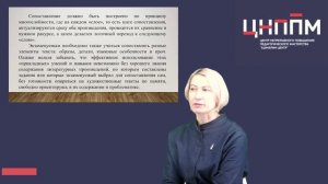 Актуальные вопросы подготовки обучающихся к ЕГЭ по литературе.